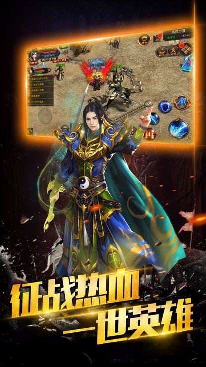 龙城之殇官方版