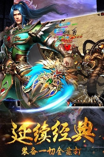 天罡霸业手游官方版