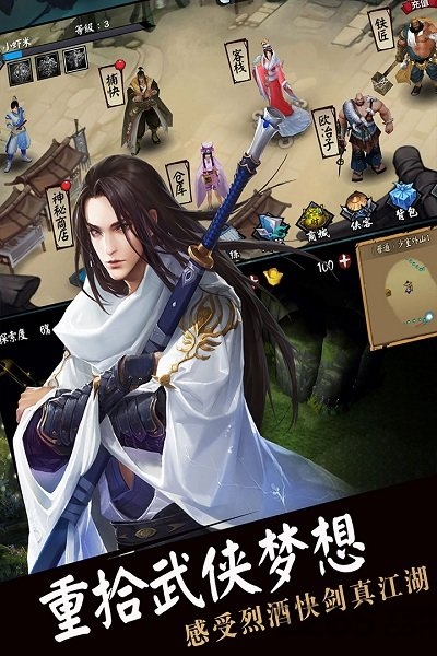 流浪侠客bt版变态版