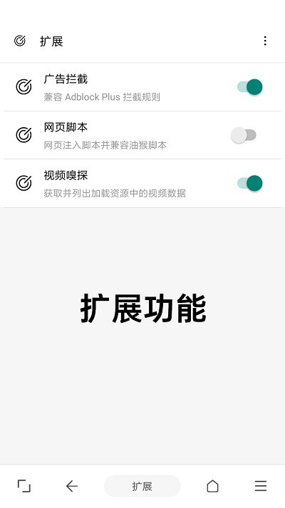 eie浏览器手机版 eie浏览器app下载