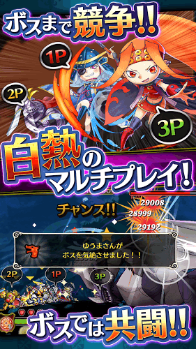 黑骑士冲锋队dash汉化版