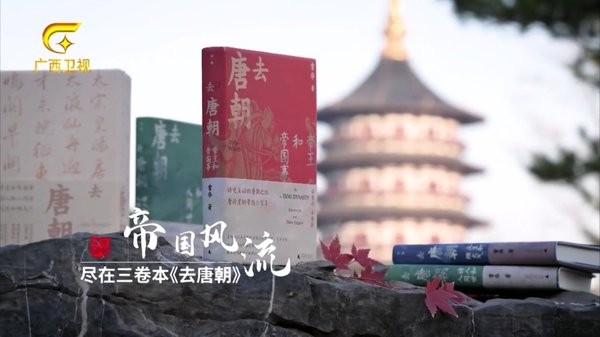 电视+3电视直播软件