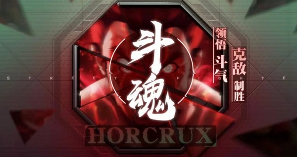 街霸对决游戏攻略 街霸对决游戏攻略