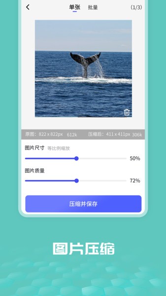 照片图片恢复大师app
