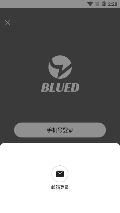 Blued怎么用 blued新手教程