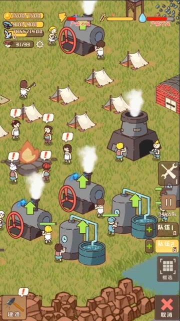 迷你营地测试服