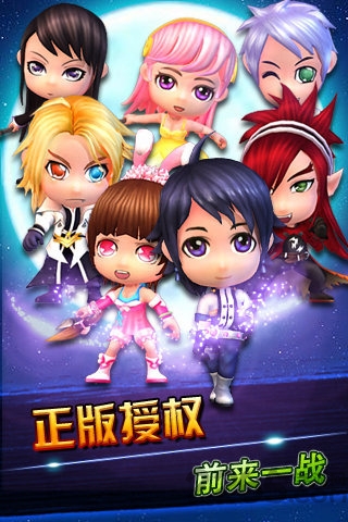 斗罗大陆3d游戏