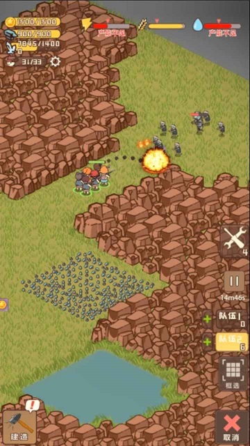 迷你营地测试服