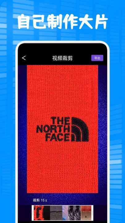 天堂电影播放器手机版