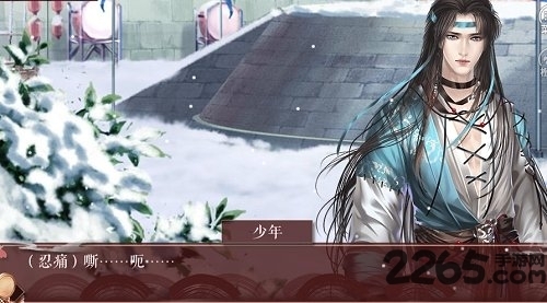 橙光初年传金手指破解版