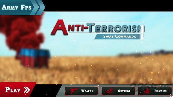 军队反恐打击官方版