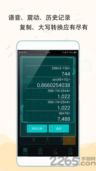 redcrad高数计算器下载