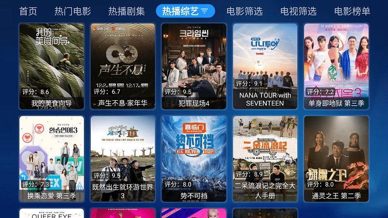 七星宝盒app下载