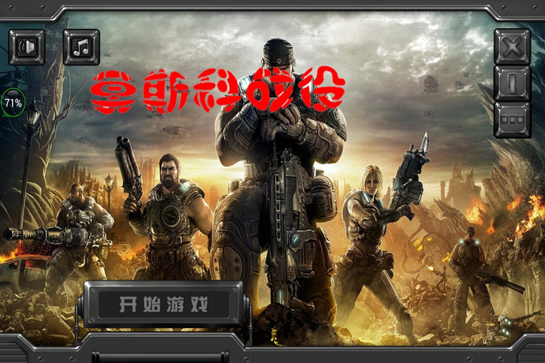 莫斯科战役手游九游版