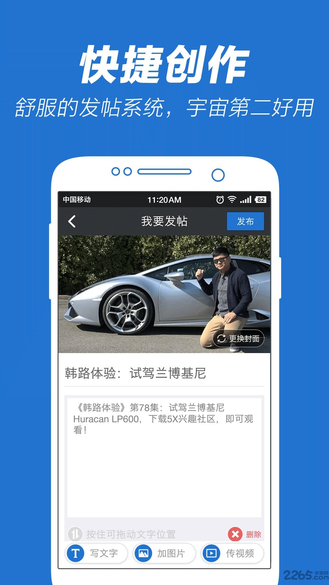 5x社区免费视频5xsq