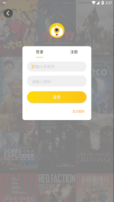 极简影视大全app