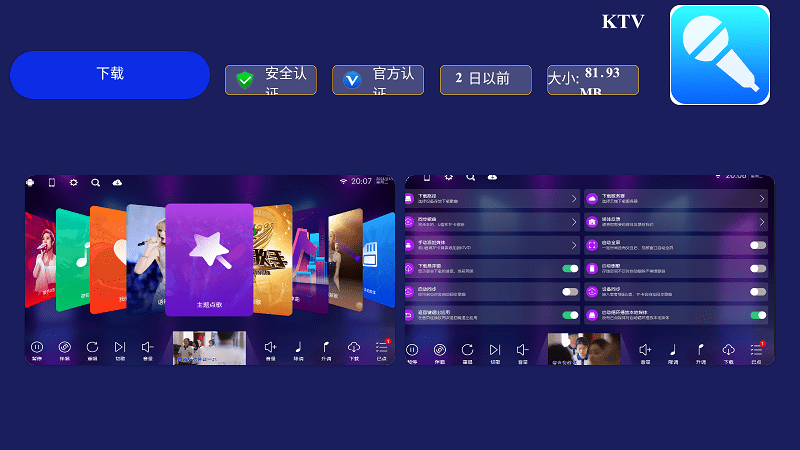 路人甲市场app下载