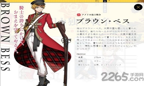 千铳士手游日服