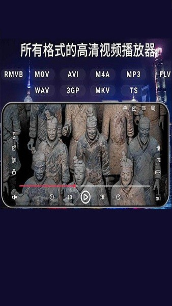 多格式影片高清视频播放器官方版