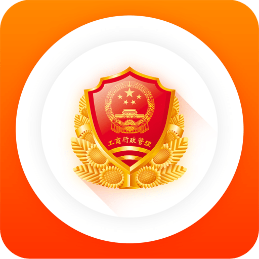 浙江工商年报手机版