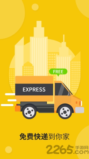 LOL英雄联盟66软件下载