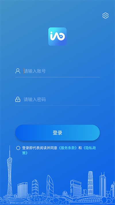 智慧协同办公管理平台 智慧协同APP下载