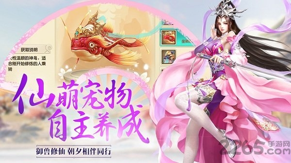 《灵剑诀3D》手游 《灵剑决3D》最新版手游下载