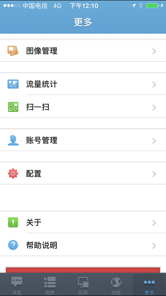 ivms5060官方最新版