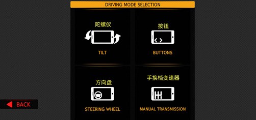 巴士模拟器evo游戏下载
