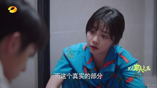 tv直播随风电视版