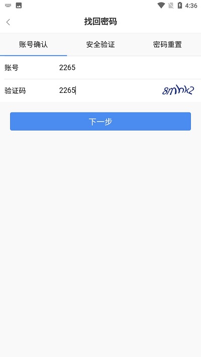 中国免税学堂官方版