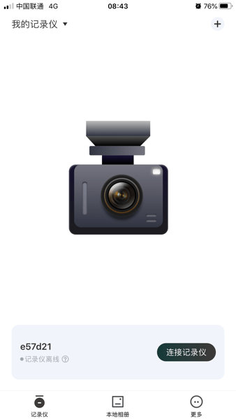 sargo山狗行车记录仪官方版