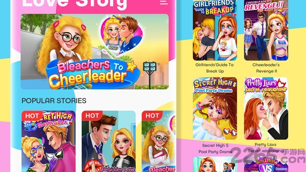 爱情故事女孩的选择游戏