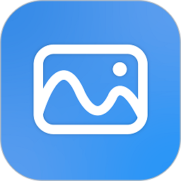 照片格式转换大师软件(改名图片转PDF)