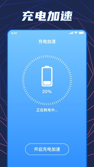 手机温度检测大师app 手机温度检测大师软件下载