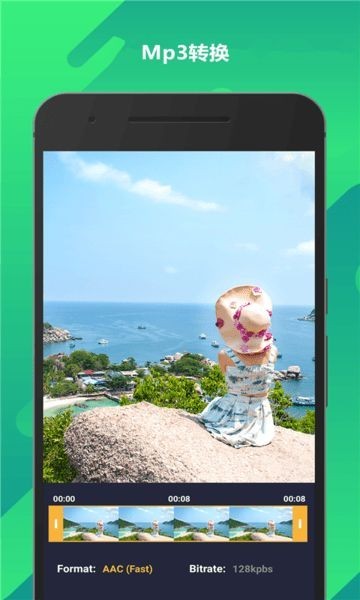 动画编辑者app(更名gif动图视频制作)