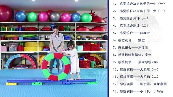 袋鼠妈妈素质培优客户端