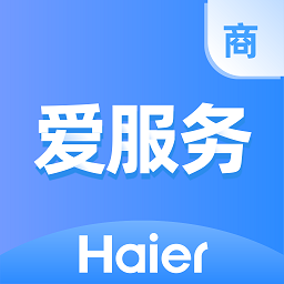 海尔爱服务商端手机版