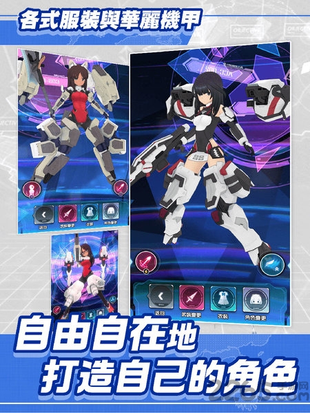 机战少女alice台服