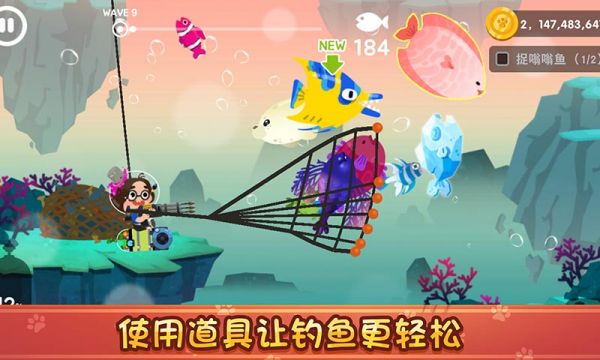 the fishercat中文版