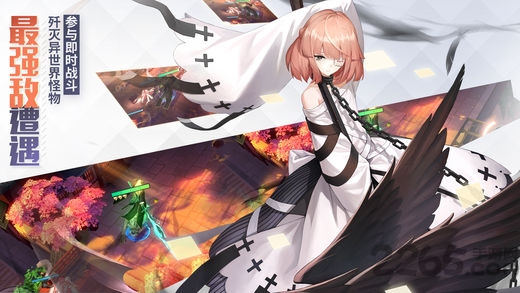 永远的七日之都体验服