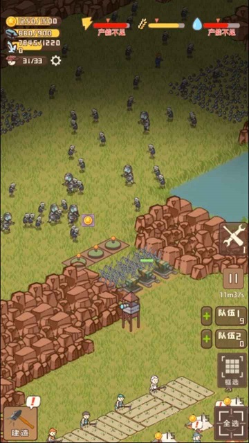 迷你营地测试服