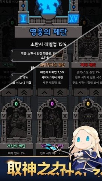 国王卡斯尔手游