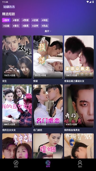 柠檬剧场官方版 柠檬剧场最新版下载