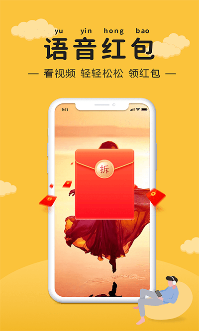 逗游小游戏app