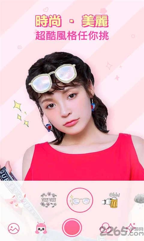 激萌快手相机软件(faceu激萌)