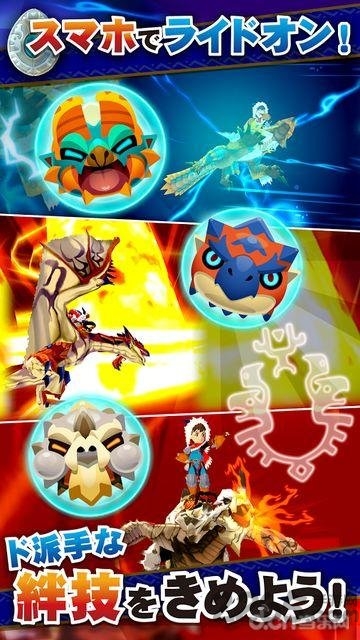 怪物猎人物语无敌速升版 怪物猎人物语无敌破解版下载