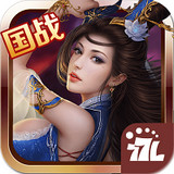 我欲戮仙3d手游