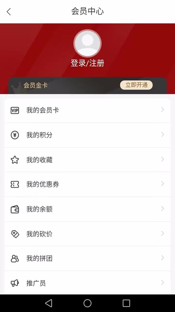 王朝酒店官方版