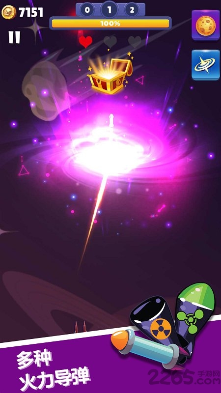 星球撞击模拟器游戏汉化版